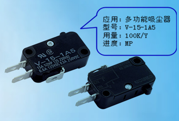 歐姆龍微動開關使用方法( 一)