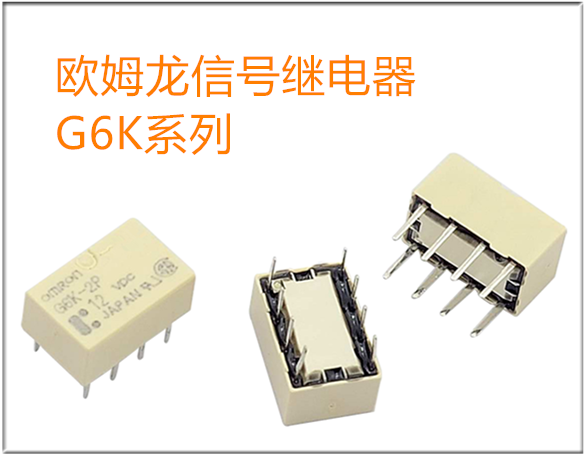 怎么樣去檢測繼電器呢?