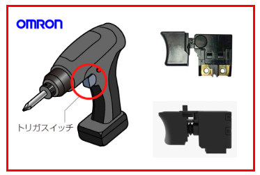 電動工具的構造原理，板機開關起到什么作用呢？