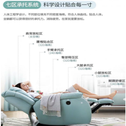 歐姆龍開關攜智能電動小沙發,為你帶來更舒適的體驗