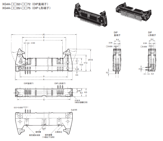 鼎悅電子教您選擇歐姆龍連接器的三大指標有哪些?